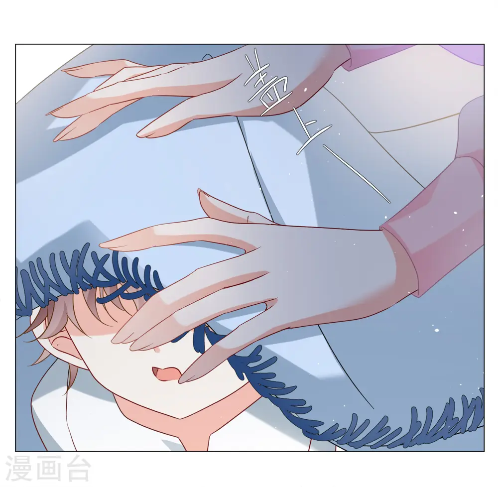 第235话 小雨点的转变1 第8页