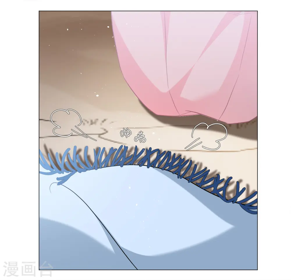 第235话 小雨点的转变1 第15页