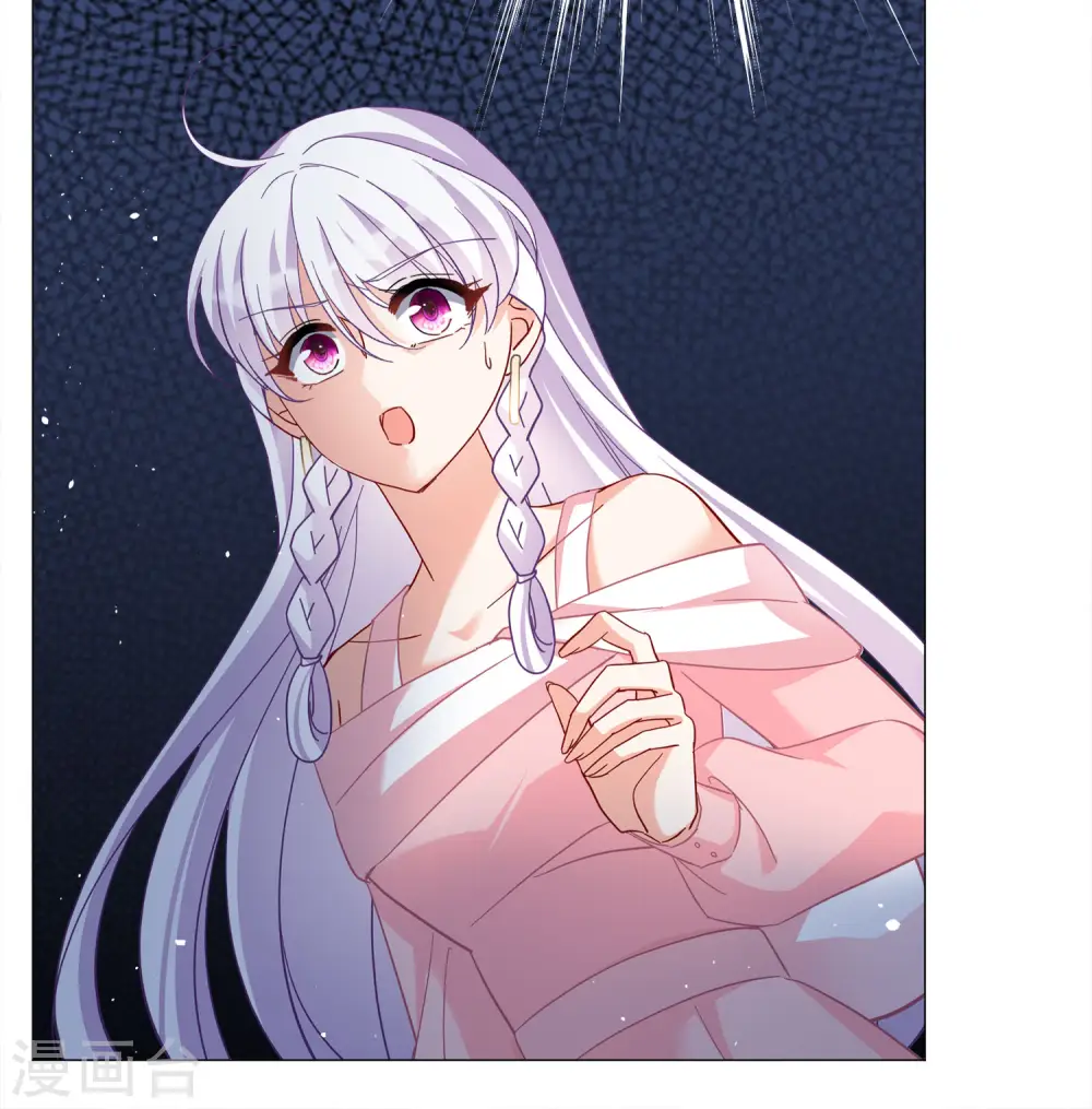 第235话 小雨点的转变1 第20页