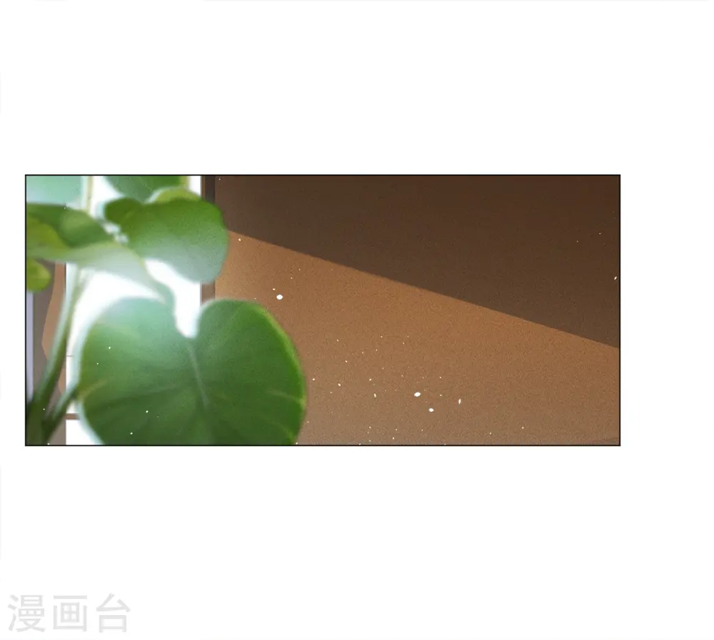 第230话 白衣女鬼？2 第11页