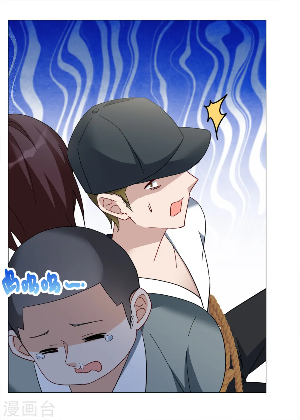 第230话 白衣女鬼？2 第20页