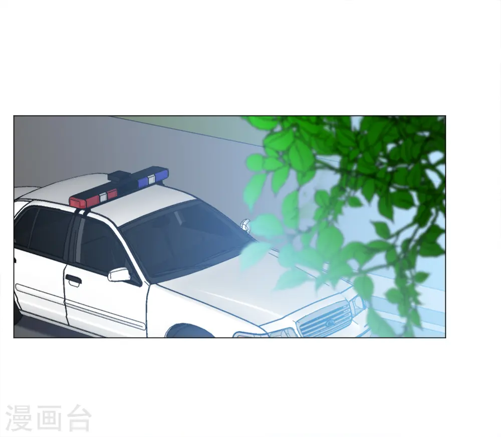 第231话 白衣女鬼？3 第3页