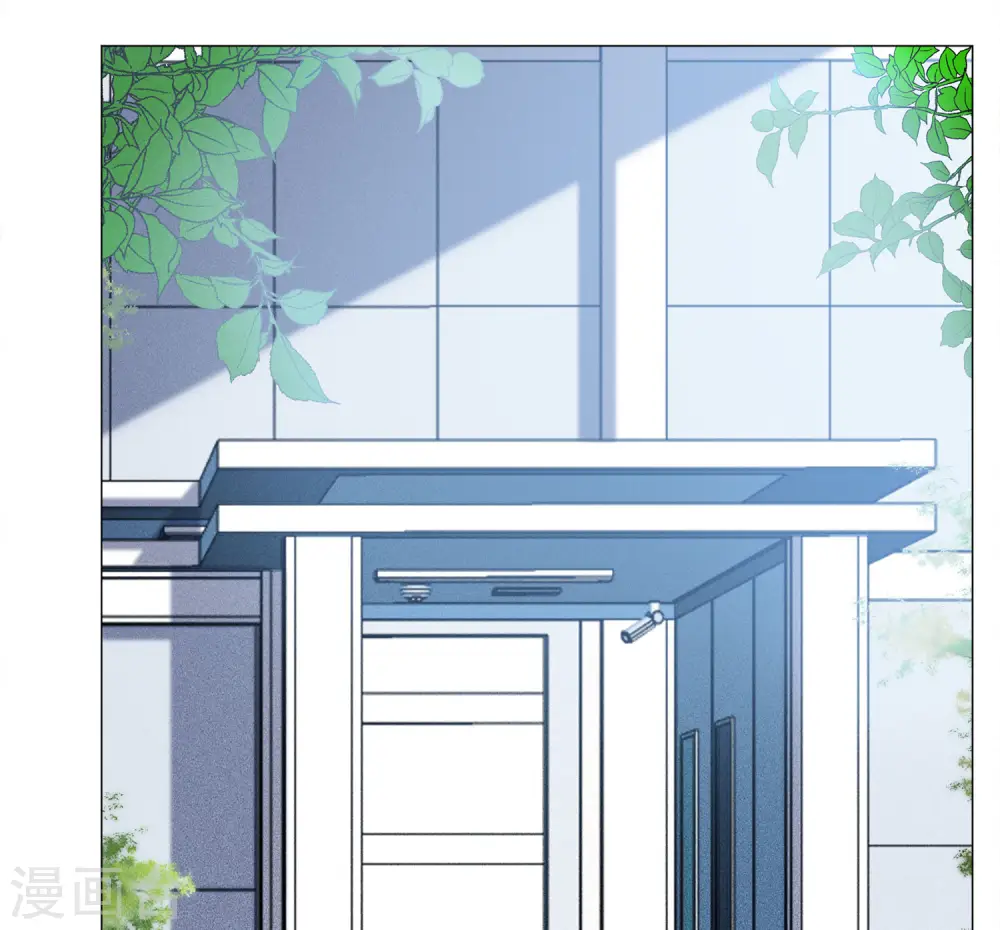 第231话 白衣女鬼？3 第4页