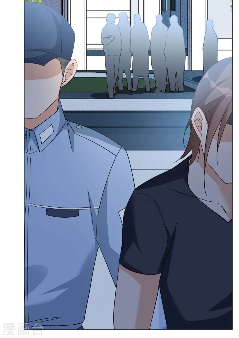 第231话 白衣女鬼？3 第5页