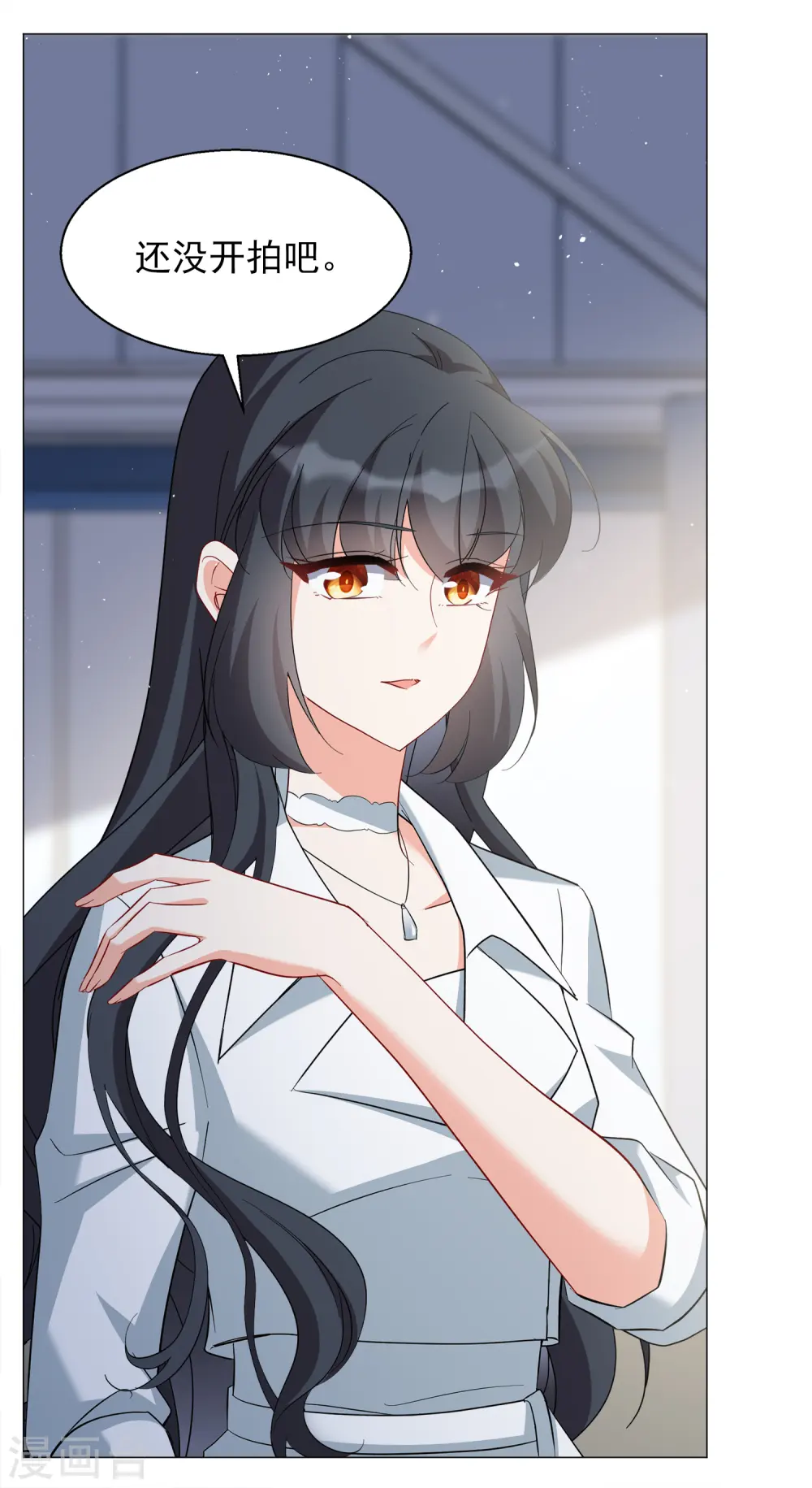 第231话 白衣女鬼？3 第9页