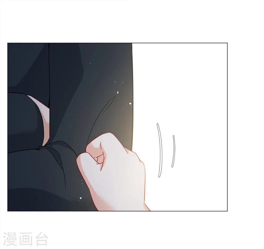 第231话 白衣女鬼？3 第12页
