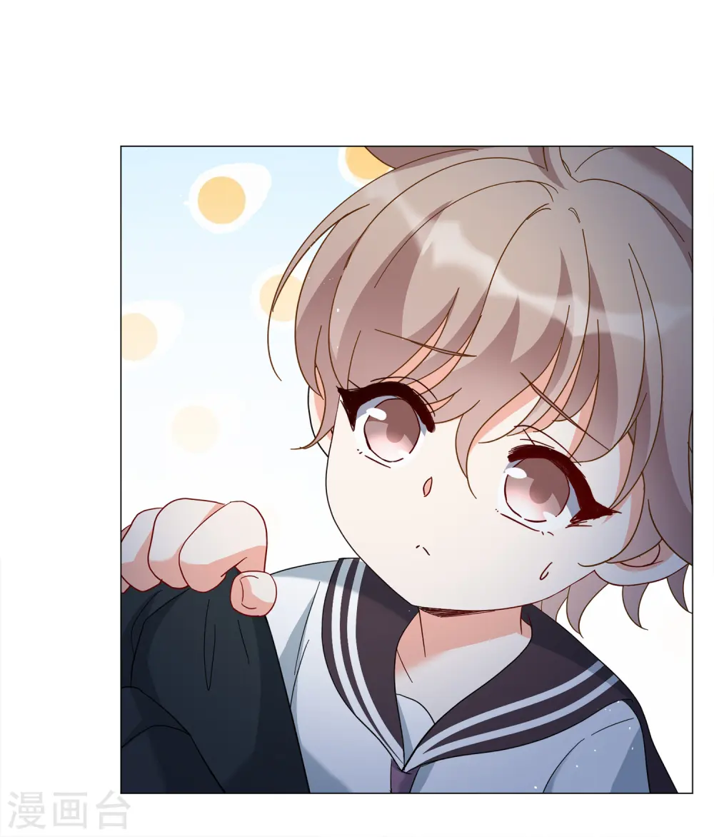 第231话 白衣女鬼？3 第13页