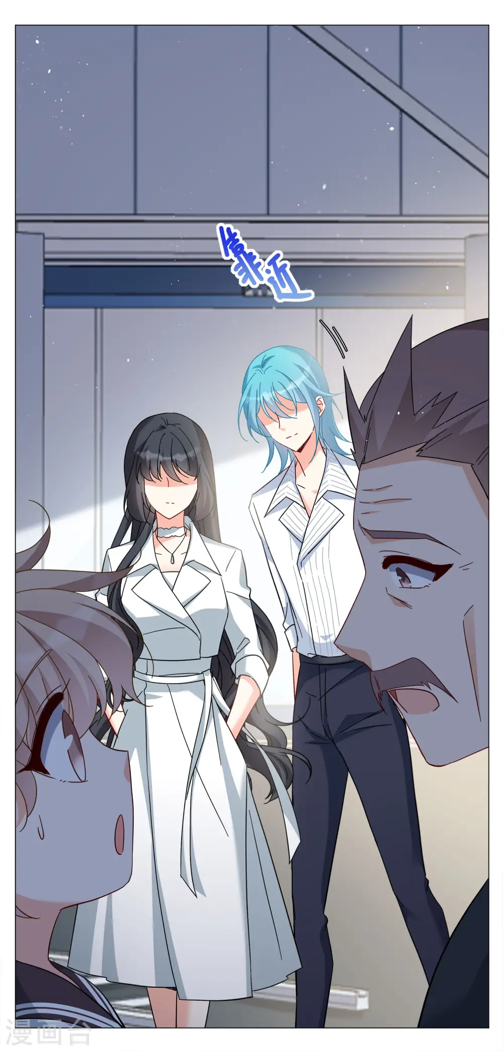 第231话 白衣女鬼？3 第27页