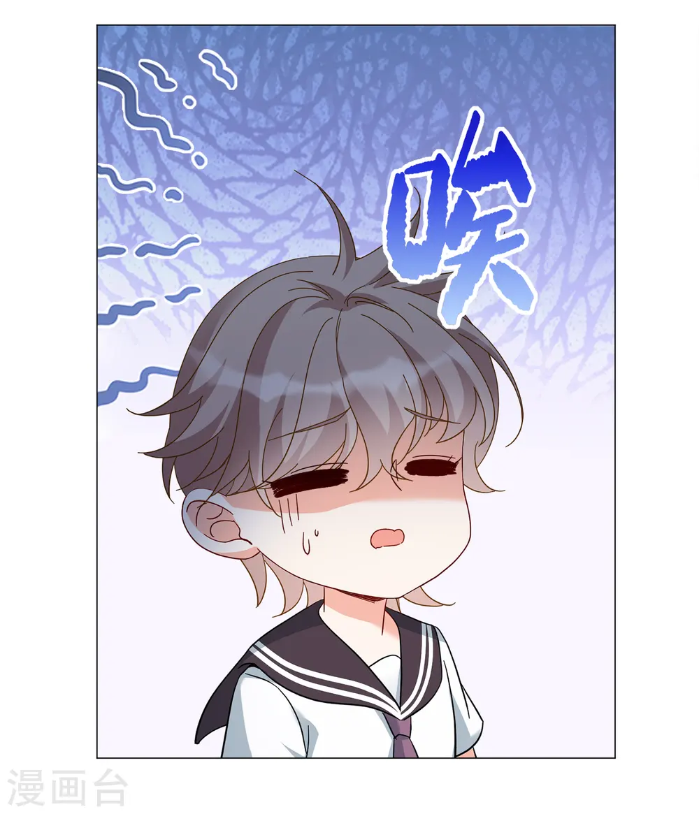 第231话 白衣女鬼？3 第34页