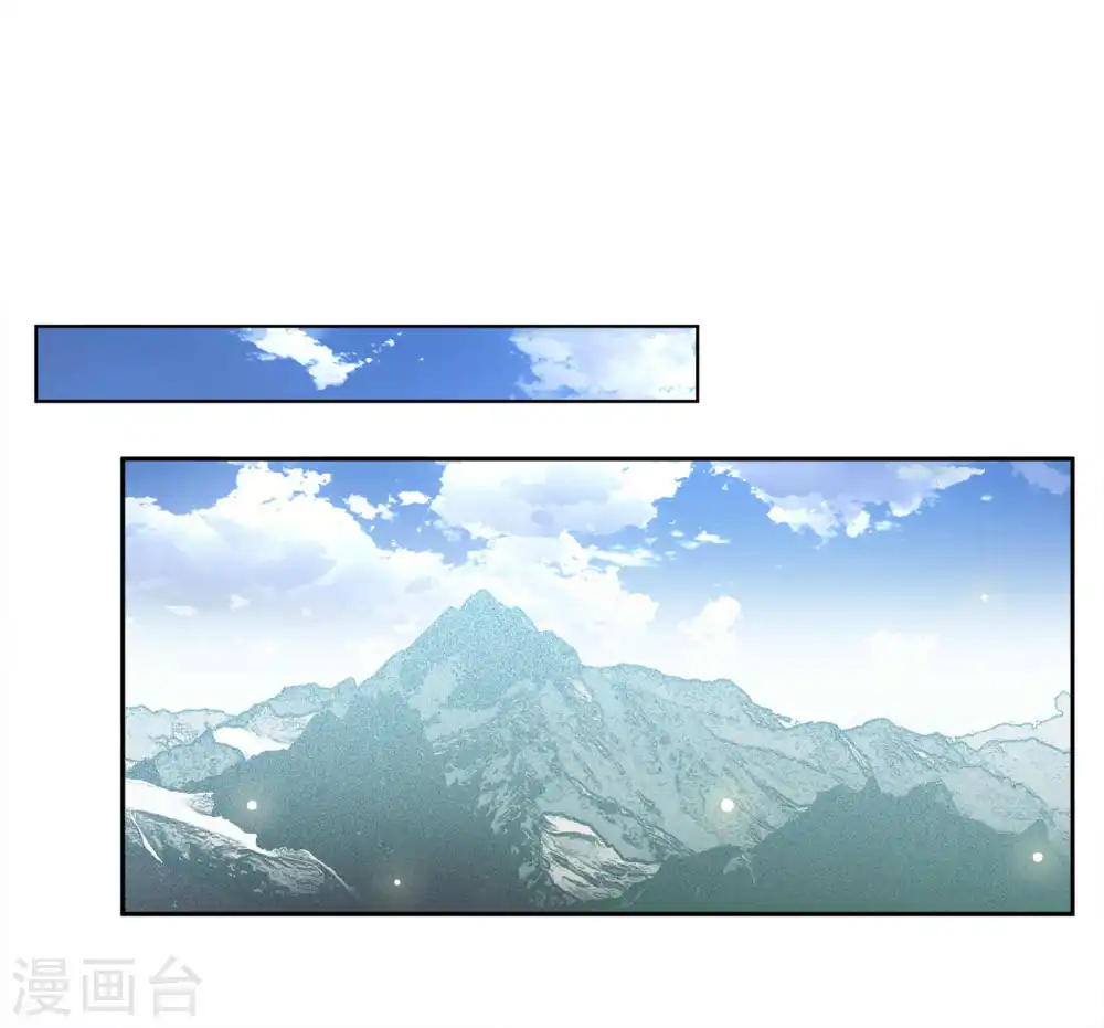 第233话 意外突降2 第12页