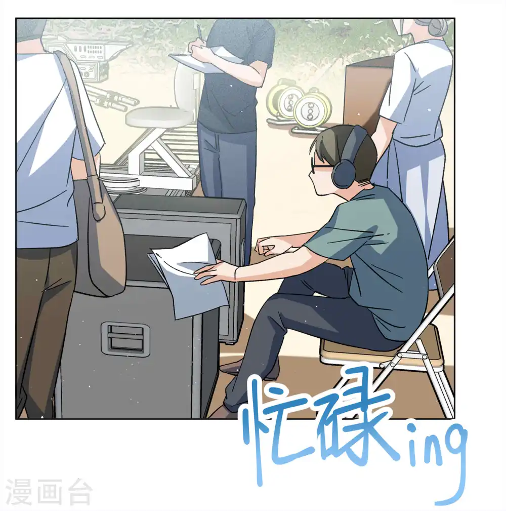 第233话 意外突降2 第14页