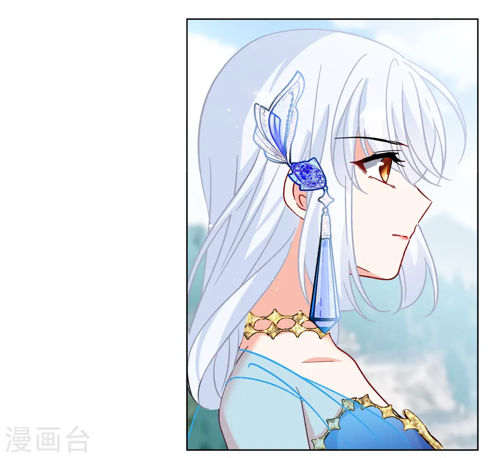 第233话 意外突降2 第19页