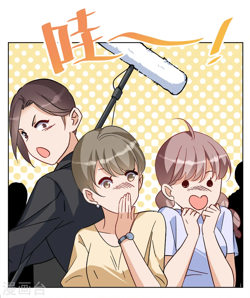 第232话 意外突降1 第28页