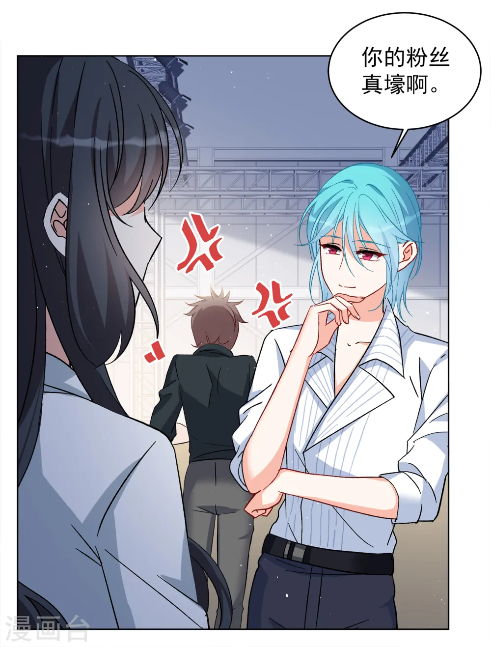 第232话 意外突降1 第29页