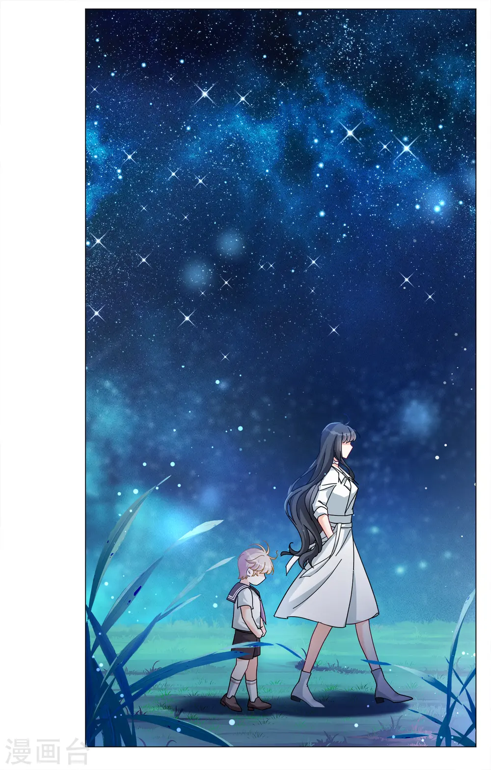 第229话 白衣女鬼？1 第6页