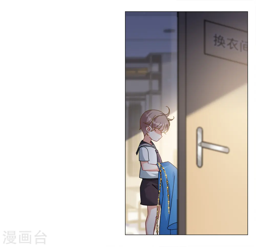 第229话 白衣女鬼？1 第17页