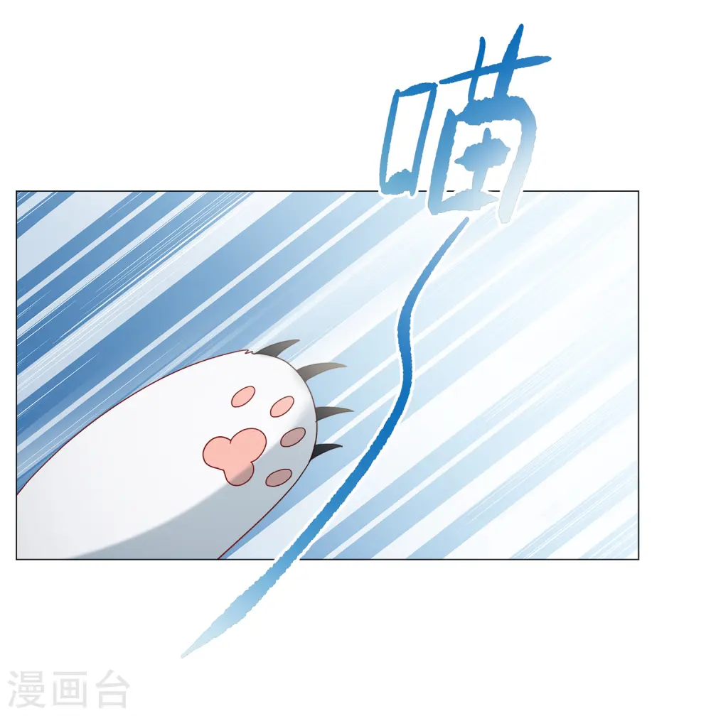 第229话 白衣女鬼？1 第18页