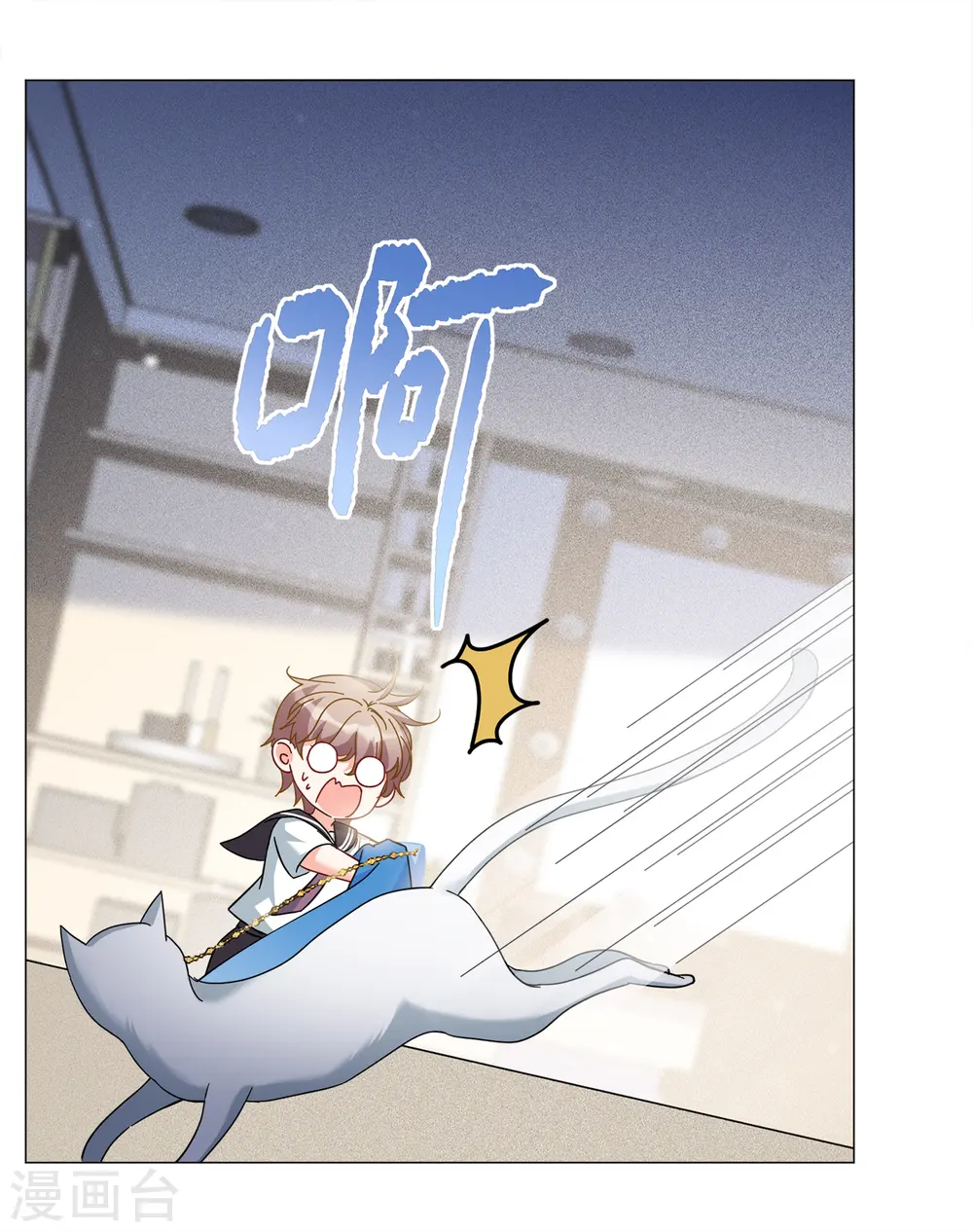 第229话 白衣女鬼？1 第19页