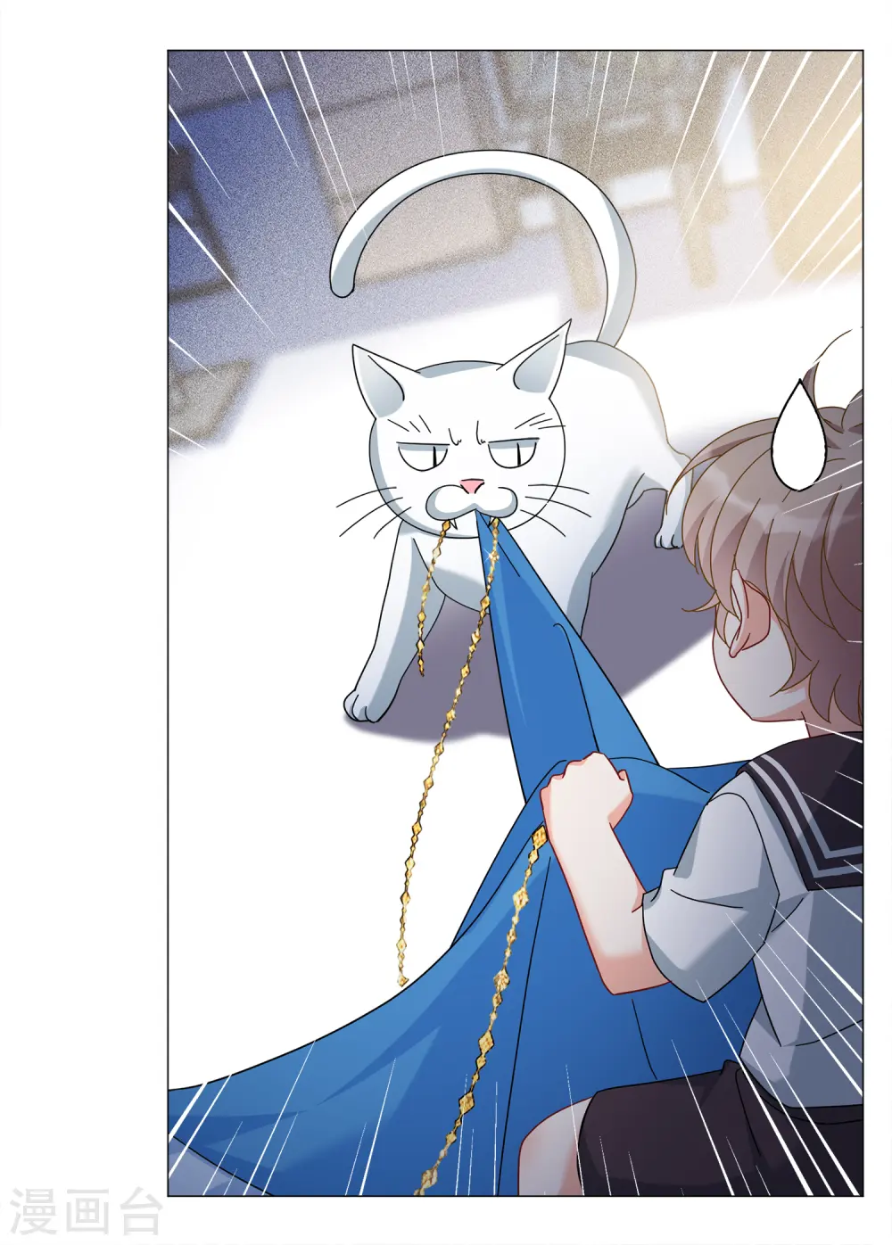 第229话 白衣女鬼？1 第20页