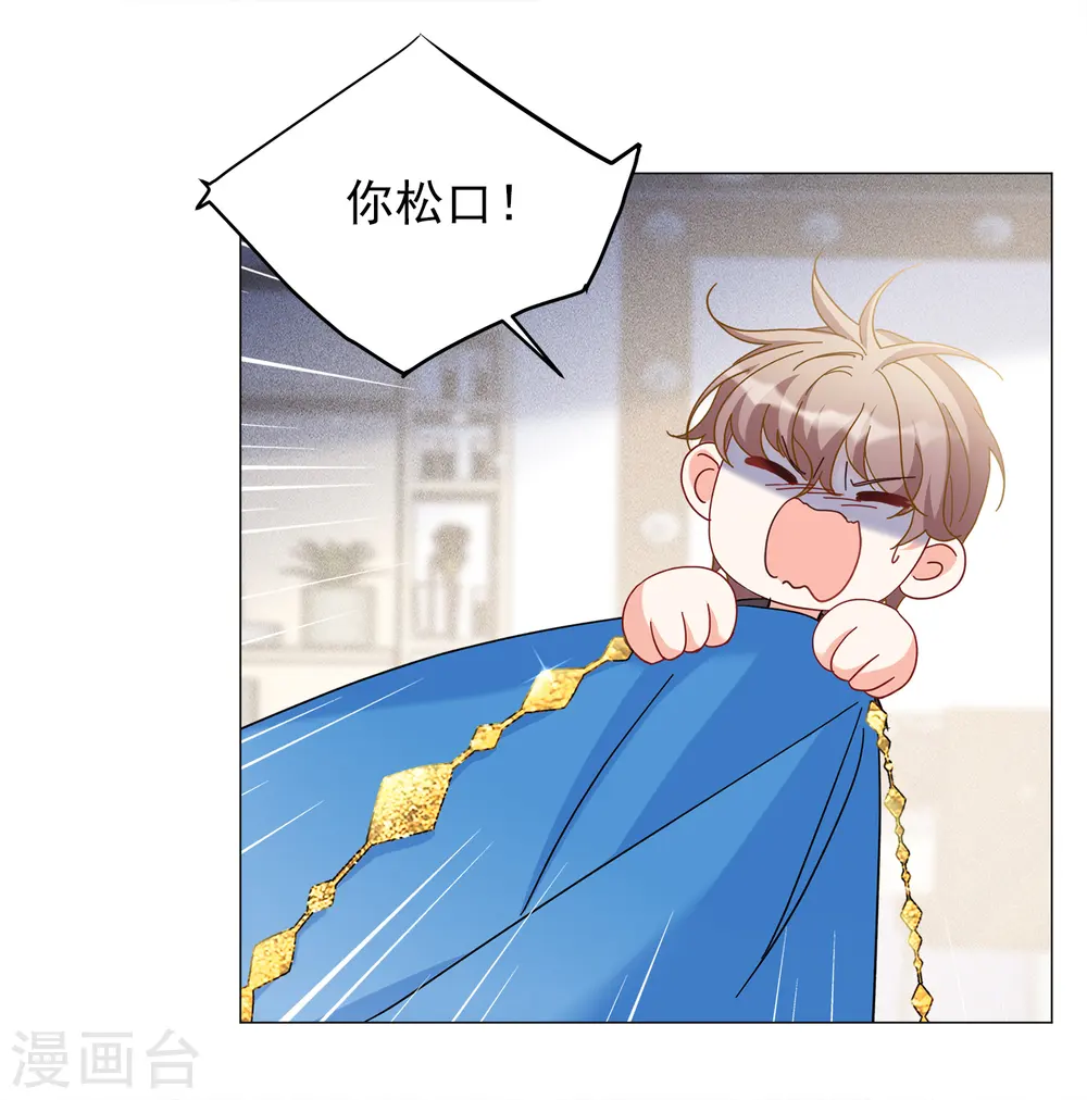 第229话 白衣女鬼？1 第22页