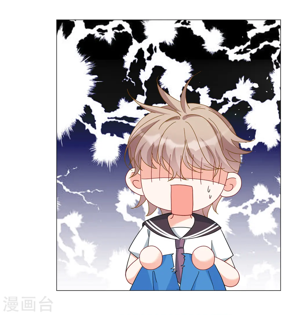 第229话 白衣女鬼？1 第25页
