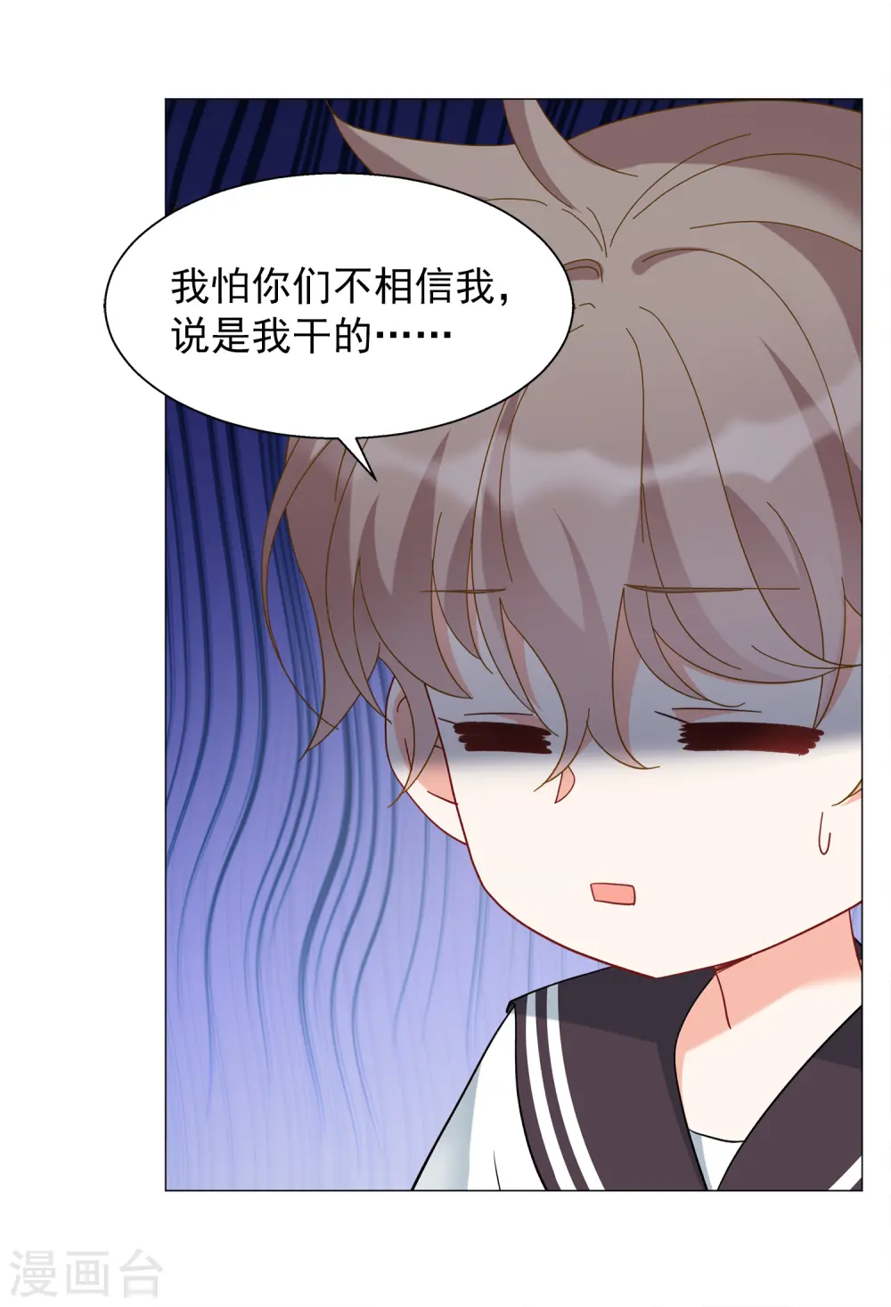 第229话 白衣女鬼？1 第27页