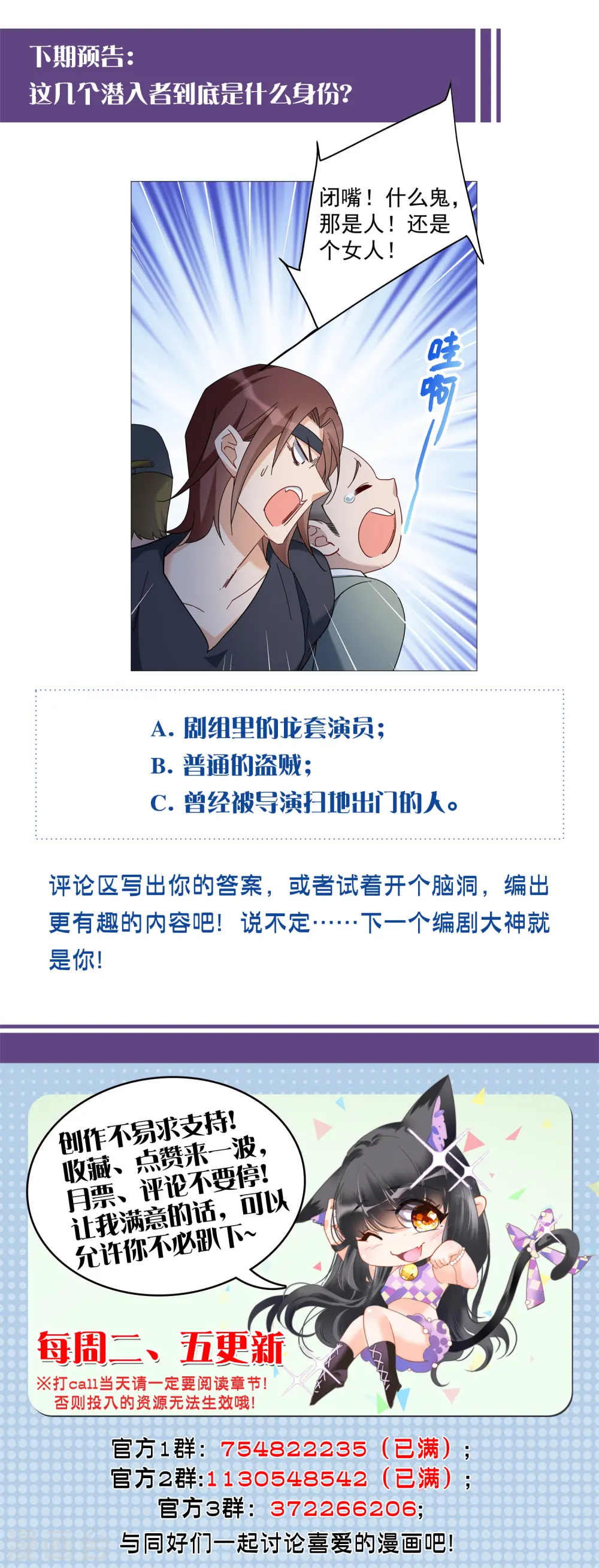 第229话 白衣女鬼？1 第30页