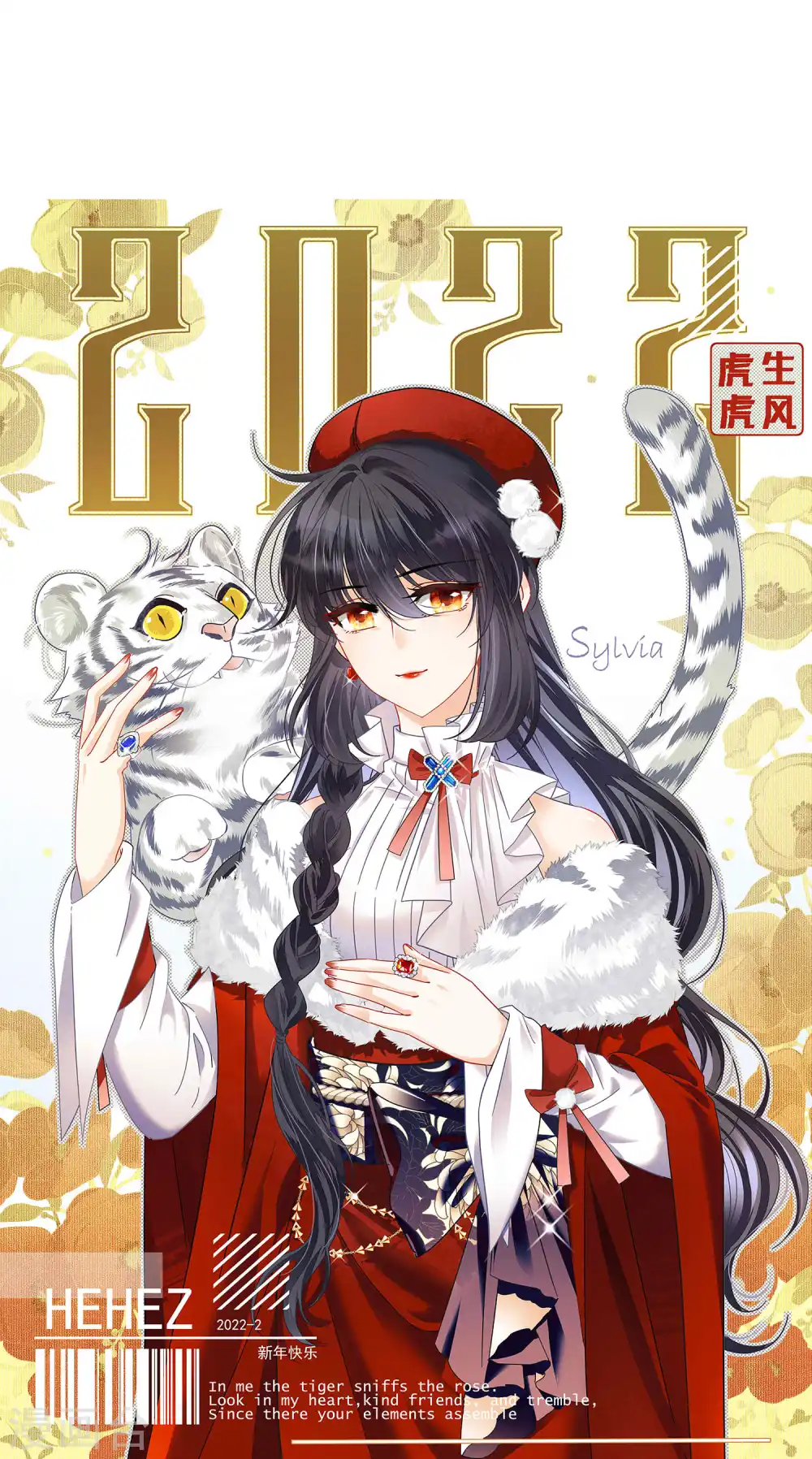 第228话 暗夜追逃3 第1页