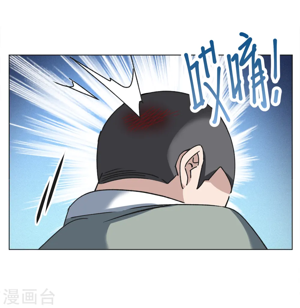 第228话 暗夜追逃3 第7页