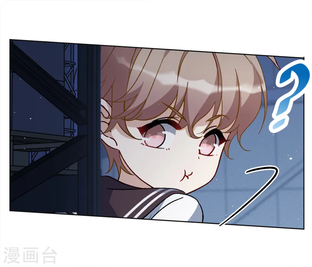第228话 暗夜追逃3 第23页
