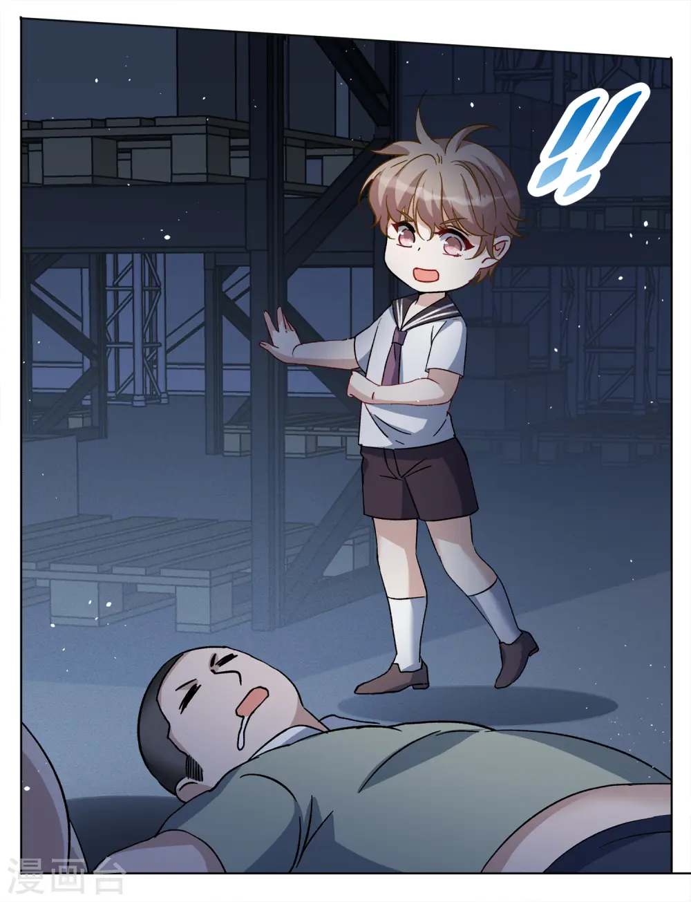 第228话 暗夜追逃3 第24页