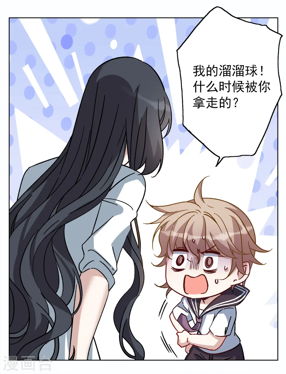 第228话 暗夜追逃3 第27页