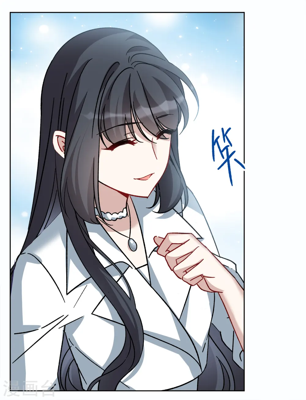 第228话 暗夜追逃3 第28页
