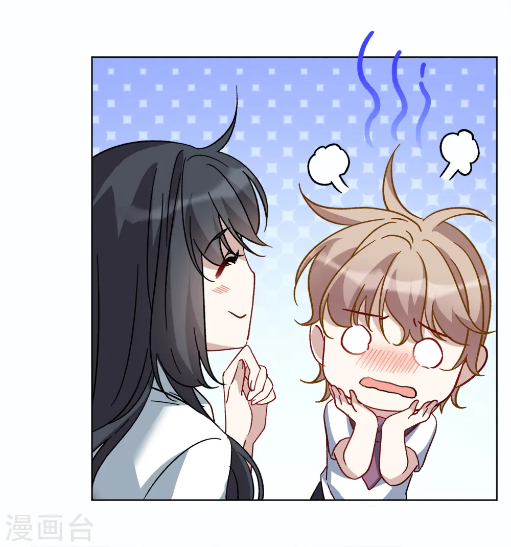 第228话 暗夜追逃3 第31页