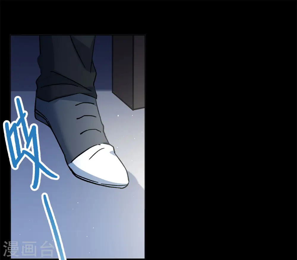 第226话 暗夜追逃1 第3页