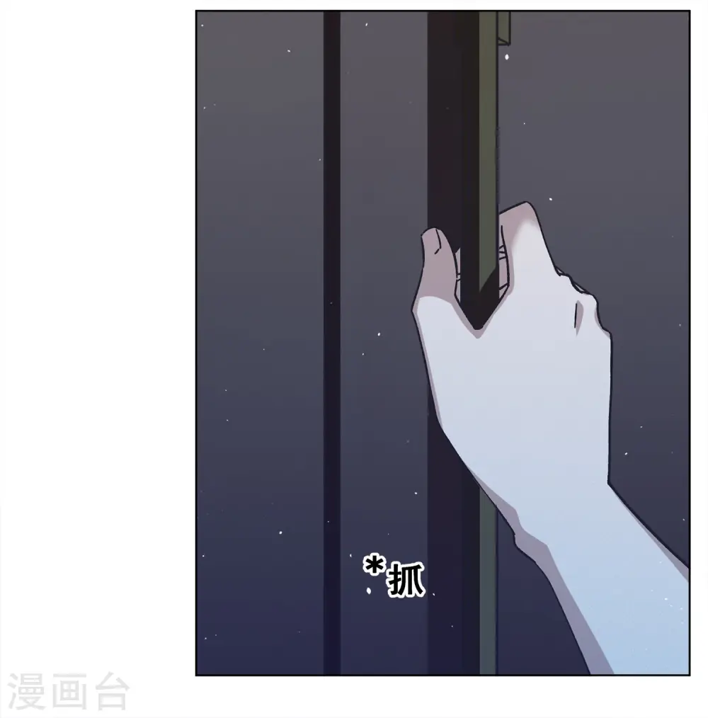 第226话 暗夜追逃1 第8页