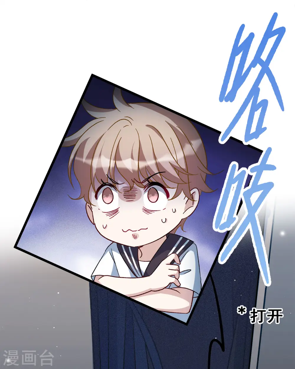 第226话 暗夜追逃1 第10页