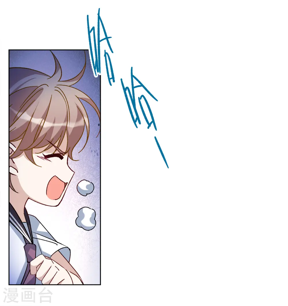 第226话 暗夜追逃1 第21页