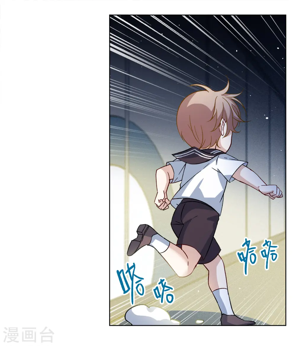 第226话 暗夜追逃1 第22页
