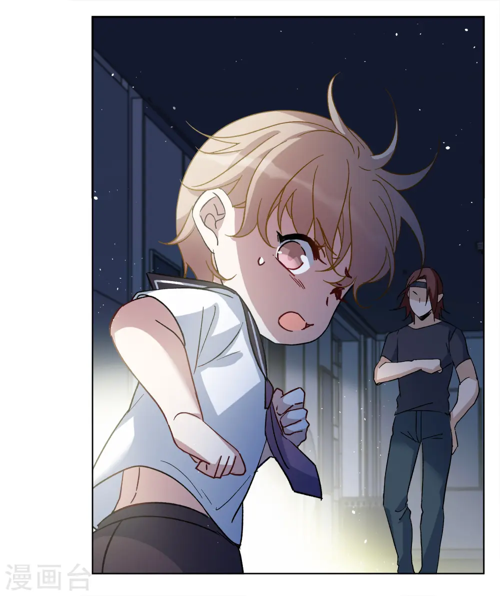 第226话 暗夜追逃1 第25页