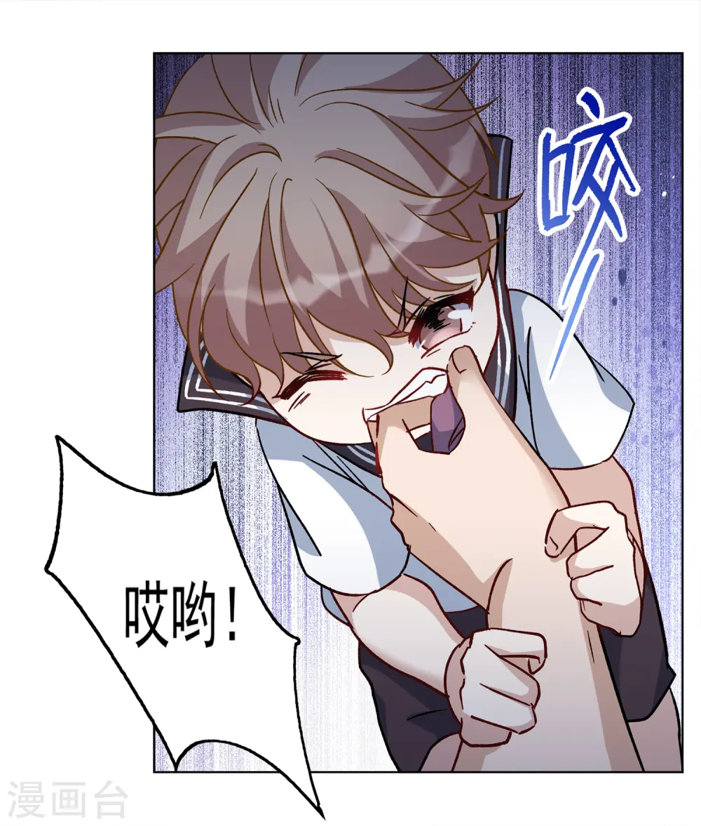 第227话 暗夜追逃2 第6页