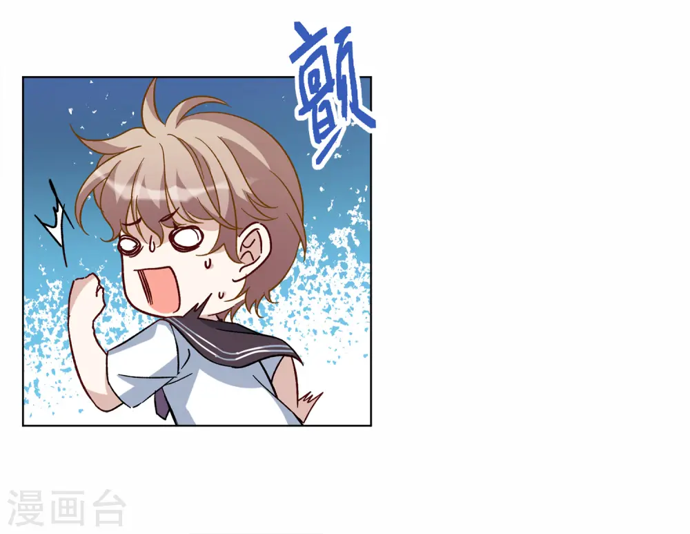 第227话 暗夜追逃2 第10页