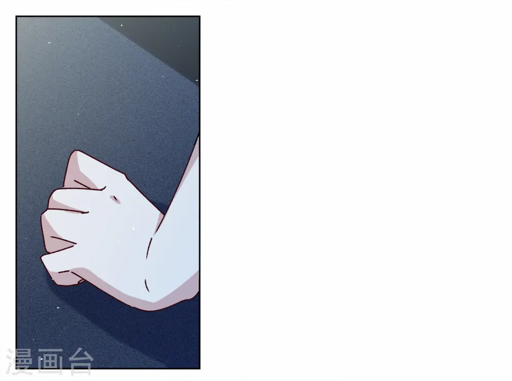 第227话 暗夜追逃2 第14页