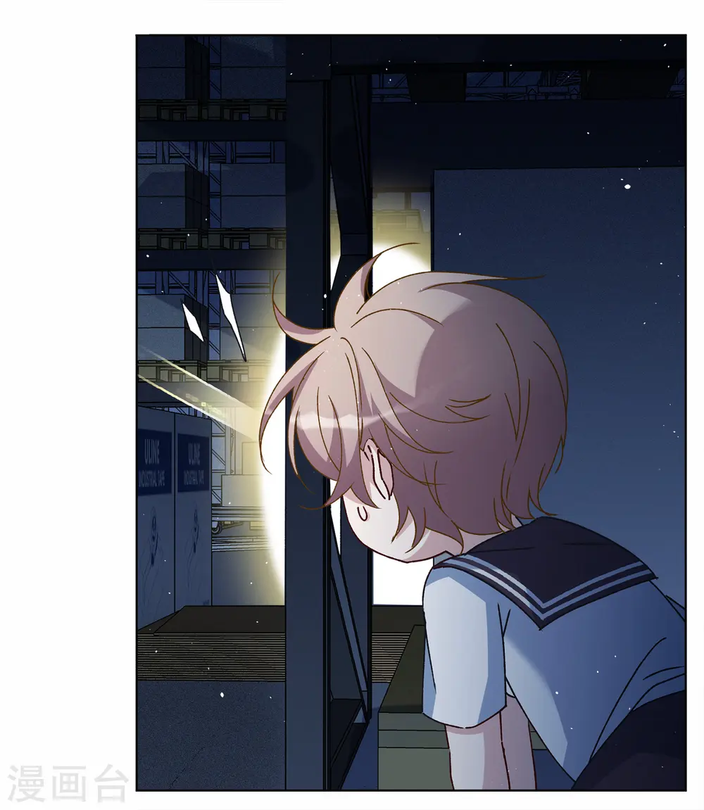 第227话 暗夜追逃2 第15页