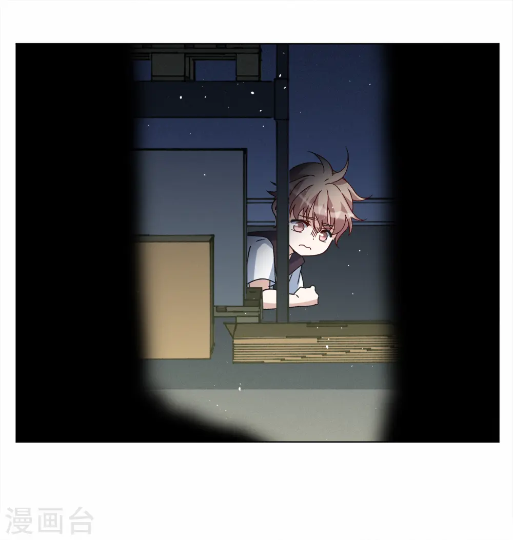 第227话 暗夜追逃2 第16页