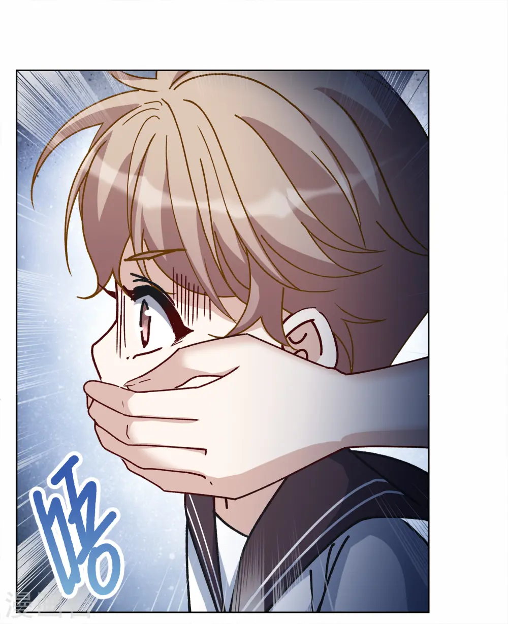 第227话 暗夜追逃2 第21页