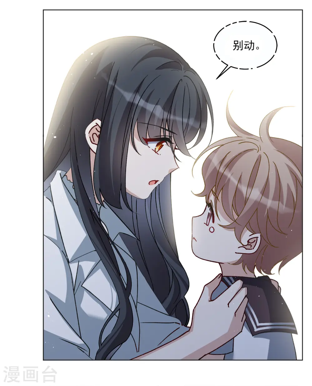 第227话 暗夜追逃2 第27页