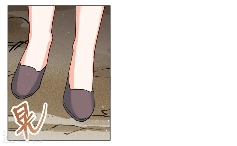 第234话 意外突降3 第9页