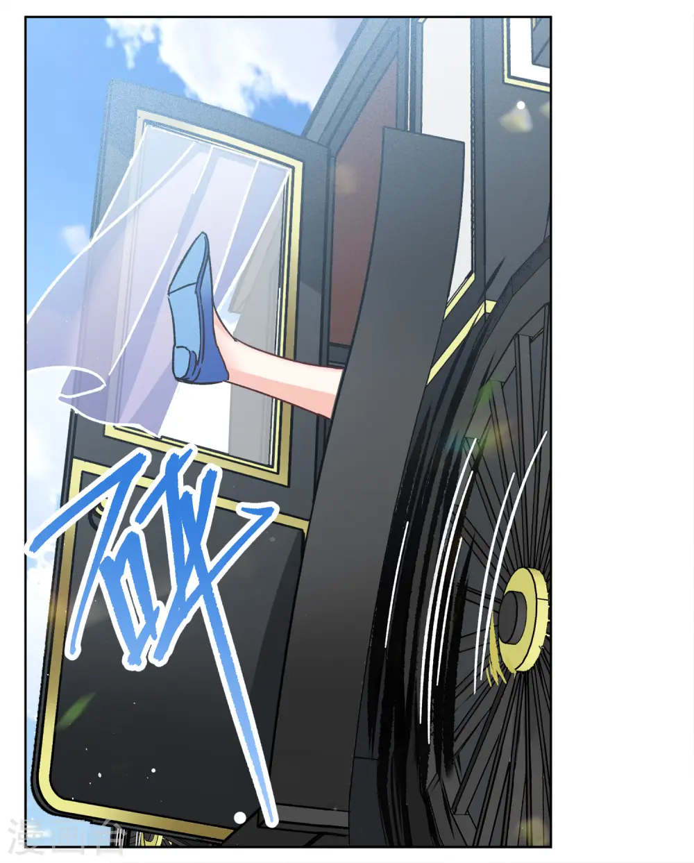 第234话 意外突降3 第29页