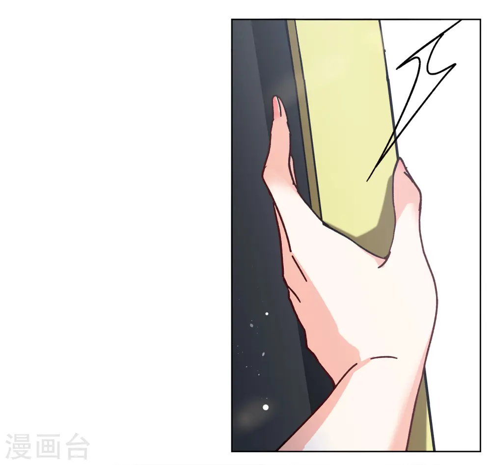 第234话 意外突降3 第30页